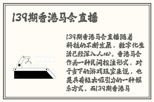 淑芬两腿间又痒了50岁