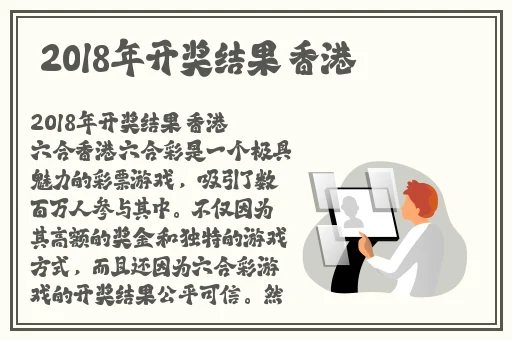 打扑克剧烈运动不盖被