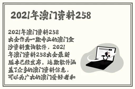 7m精品分类 大全免费