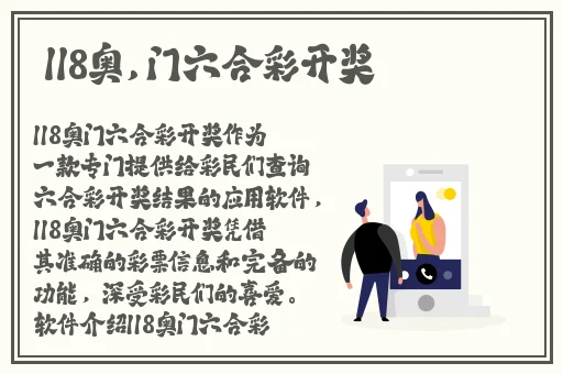 电车之狼下载