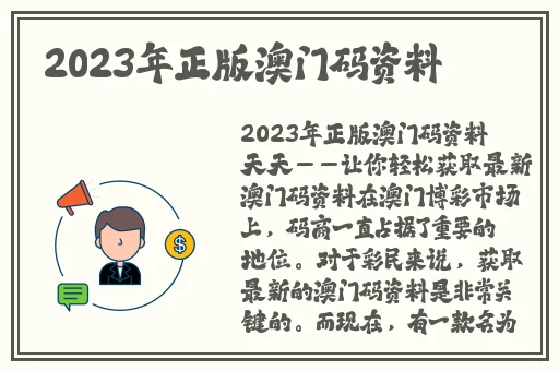 天色堂app