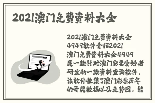 亿同玩看gtv