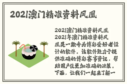 亚洲国产精品一区二区美利坚