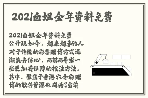 上课跳D突然开到最大视频